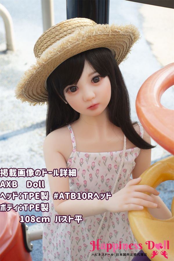 AXB Doll 108cm ATB10Rヘッド  バスト平 可愛い ミニラブドールダッチワイフ  安い