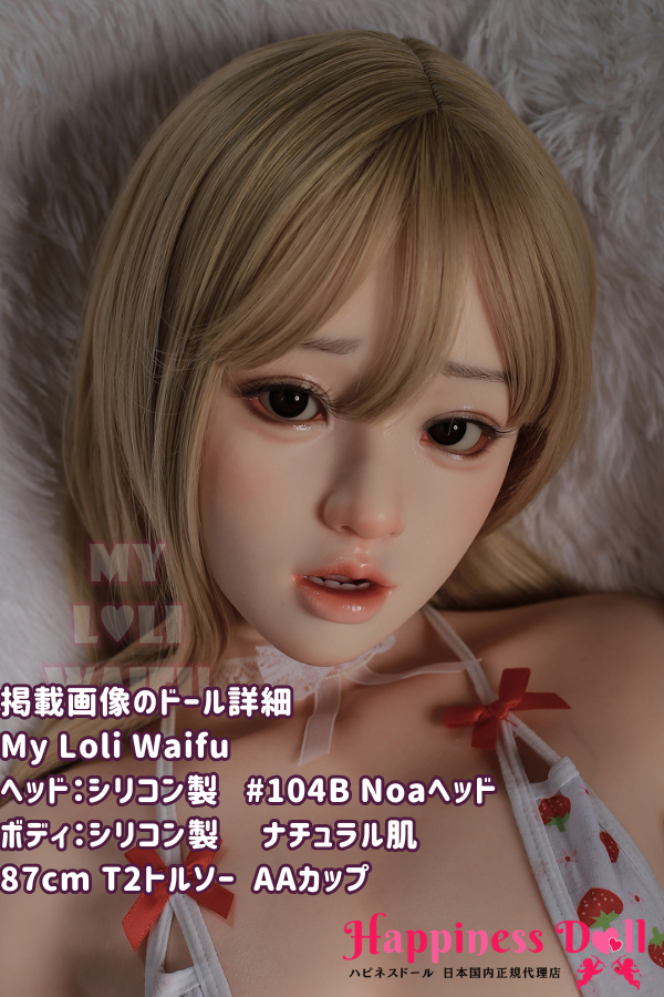 My Loli Waifu マイロリワイフ 87cm トルソー 104B Noaヘッド AAカップ 童顔 腕無し ラブドール ダッチワイフ 安い