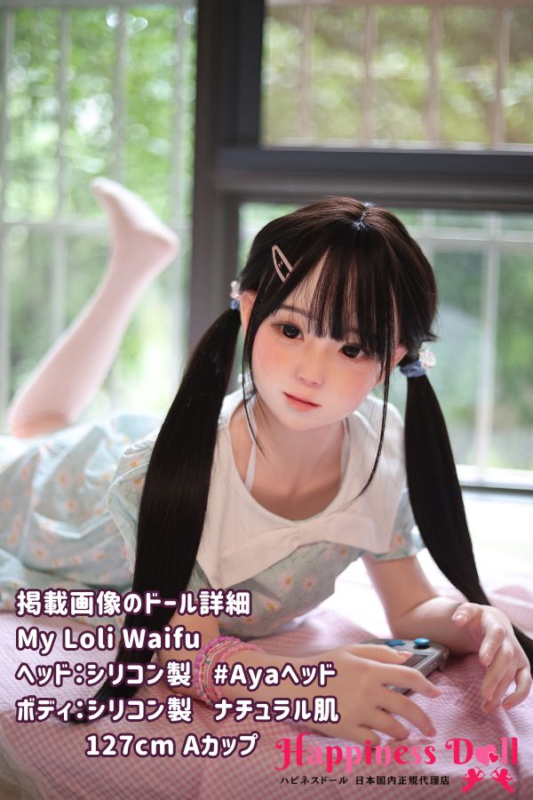 My Loli Waifu マイロリワイフ 127cm Ayaヘッド Aカップ ツインテール ラブドール ダッチワイフ 安い