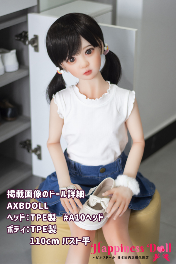 AXB DOLL 110cm #A10ヘッド バスト平 かわいい ラブドール ダッチワイフ 安い