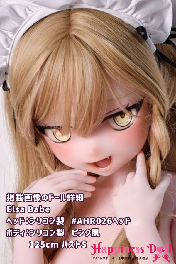 ElsaBabe 125cm AHR026ヘッド バストS アニメ ラブドール ダッチワイフ 安い