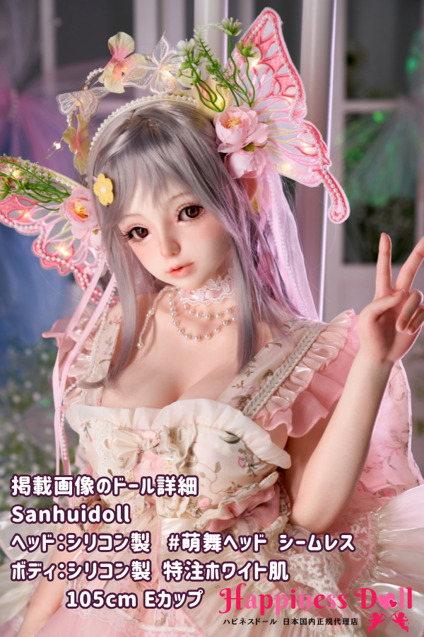 Sanhuidoll 105cm 萌舞ヘッド Eカップ かわいい ラブドール ダッチワイフ 安い