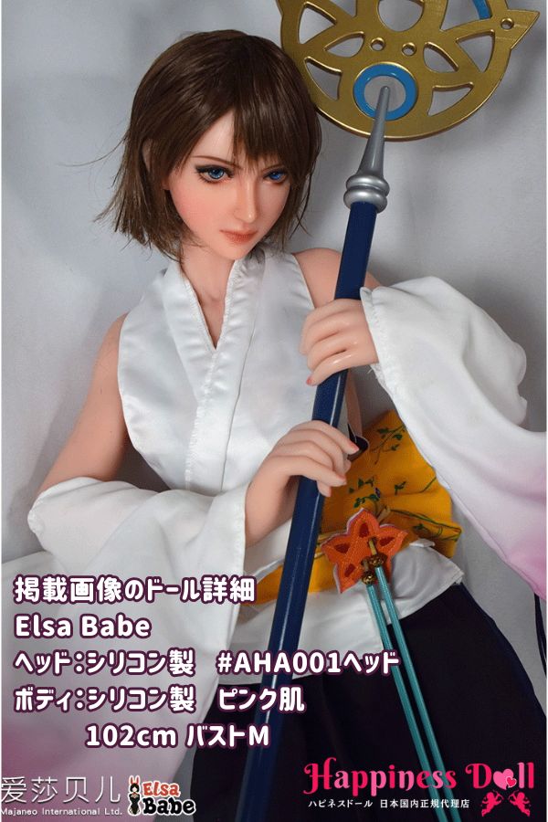 ElsaBabe 102cm AHA001ヘッド バストM コスプレ ラブドール ダッチワイフ 安い