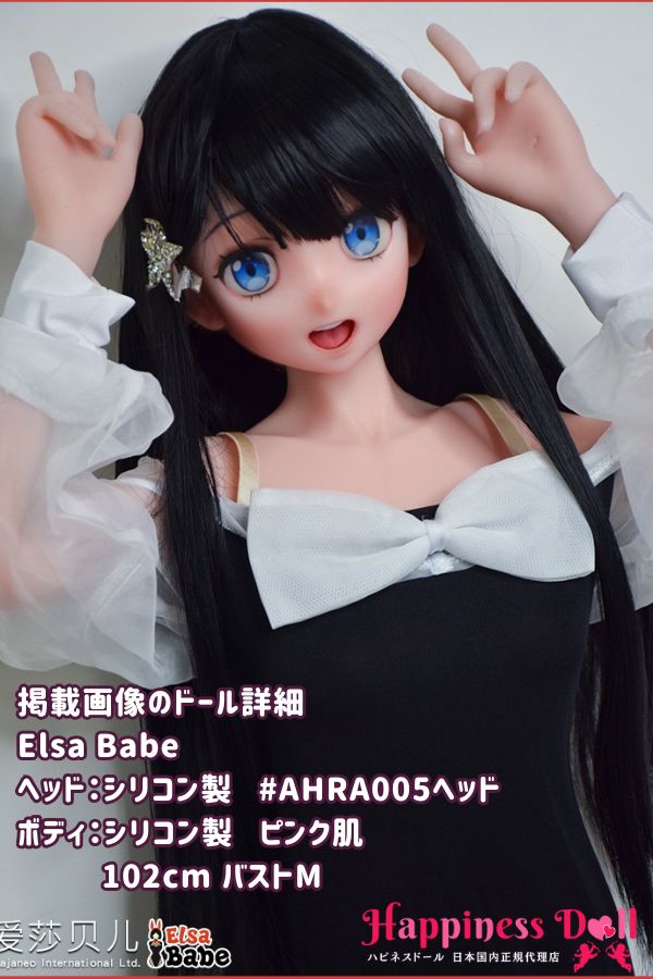 ElsaBabe 102cm AHRA005ヘッド バストM コスプレ ラブドール ダッチワイフ 安い