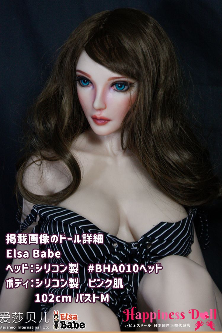 ElsaBabe 102cm BHA010ヘッド バストM 綺麗系 ラブドール ダッチワイフ 安い