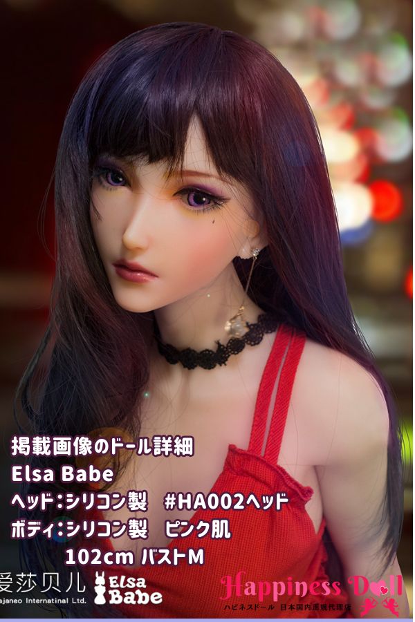 ElsaBabe 102cm HA002ヘッド バストM かわいい ラブドール ダッチワイフ 安い