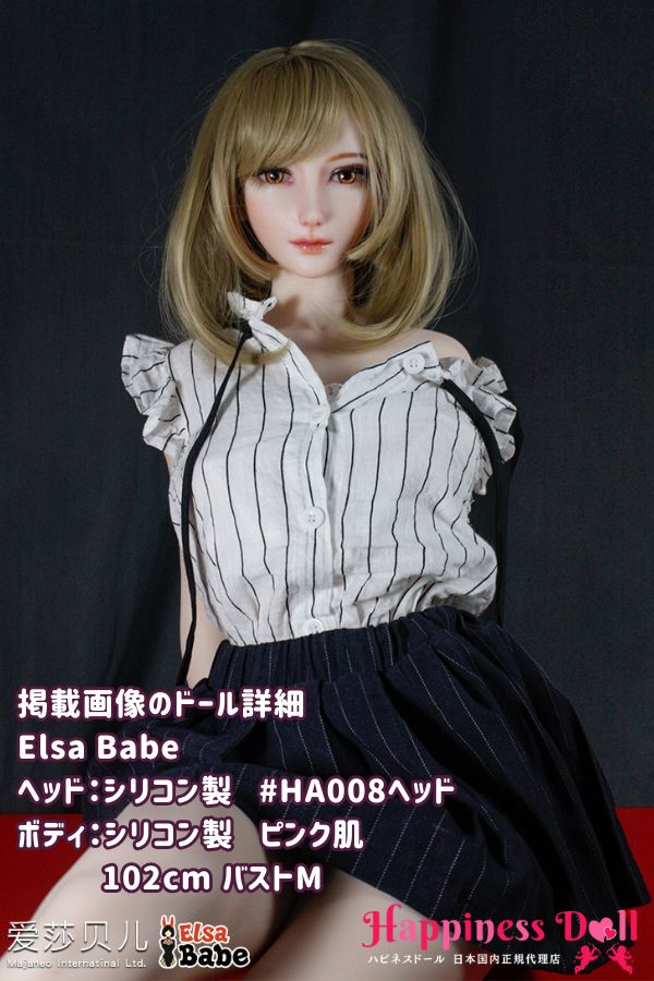 ElsaBabe 102cm HA008ヘッド バストM かわいい ラブドール ダッチワイフ 安い