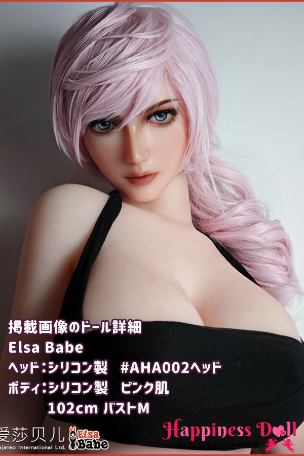 ElsaBabe 102cm AHA002ヘッド バストM コスプレ ラブドール ダッチワイフ 安い