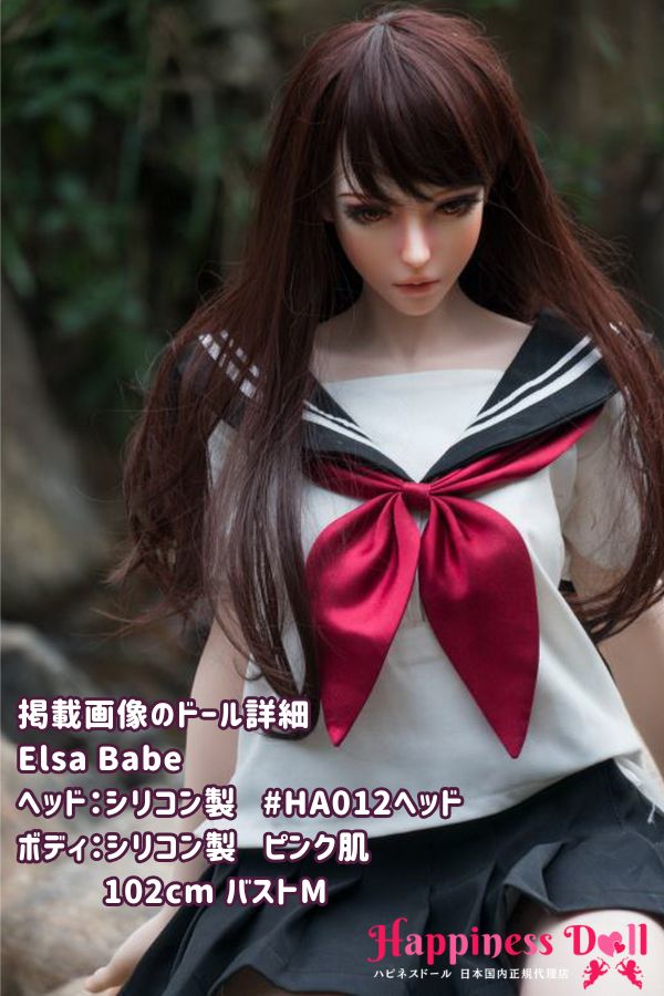 ElsaBabe 102cm HA012ヘッド バストM かわいい ラブドール ダッチワイフ 安い
