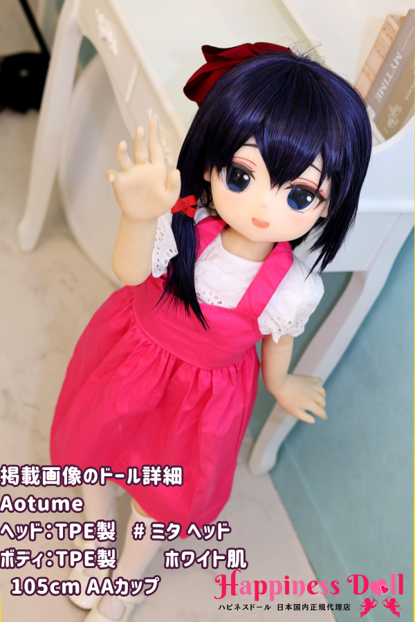 Aotume doll 105cm #ミタヘッド AAカップ アニメ ラブドール ダッチワイフ 安い