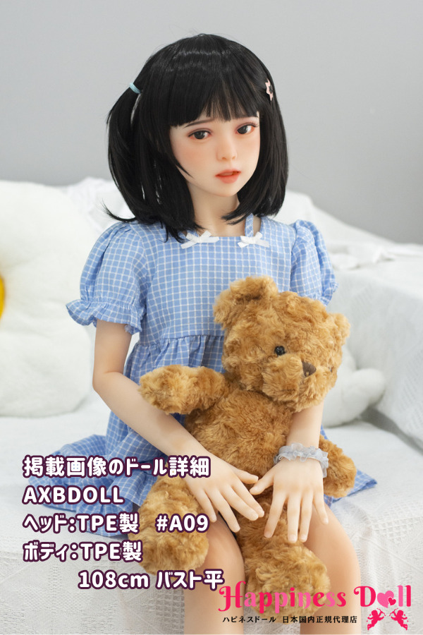 AXB DOLL 108cm A09ヘッド バスト平 かわいい ミニラブドール ダッチワイフ 安い
