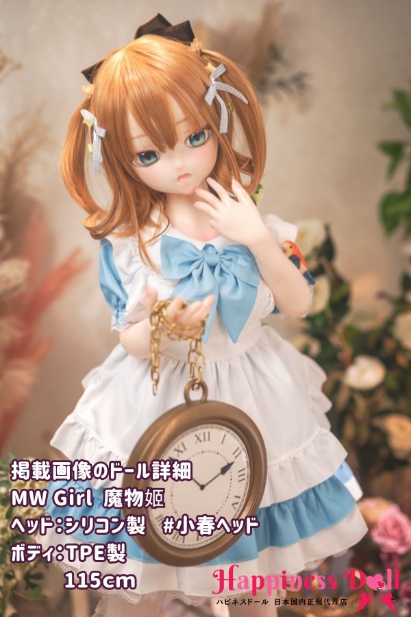 MW Girl 魔物姫 115cm 小春ヘッド アニメ ラブドール ダッチワイフ 安い