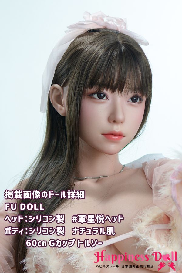 FU DOLL 60cm 覃星悦ヘッド Gカップ トルソー ラブドール ダッチワイフ 安い