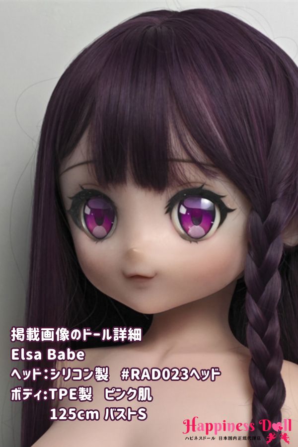 ElsaBabe 125cm RAD023ヘッド バストS アニメ ラブドール ダッチワイフ 安い