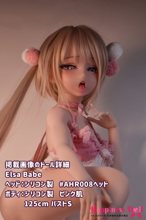 ElsaBabe 125cm AHR008ヘッド バストS アニメ ラブドール ダッチワイフ 安い