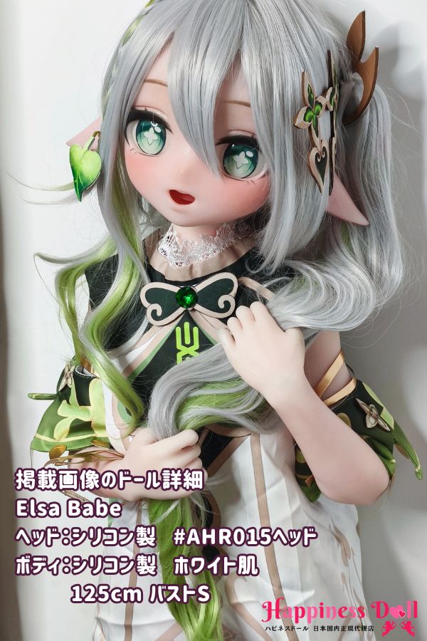 ElsaBabe 125cm AHR015ヘッド バストS アニメ ラブドール ダッチワイフ 安い