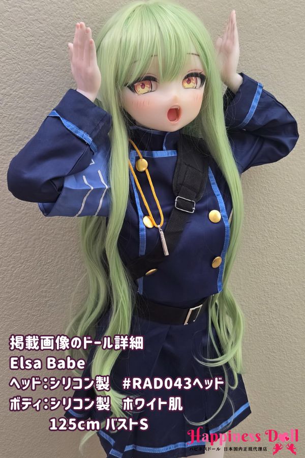ElsaBabe 125cm RAD043ヘッド バストS アニメ ラブドール ダッチワイフ 安い