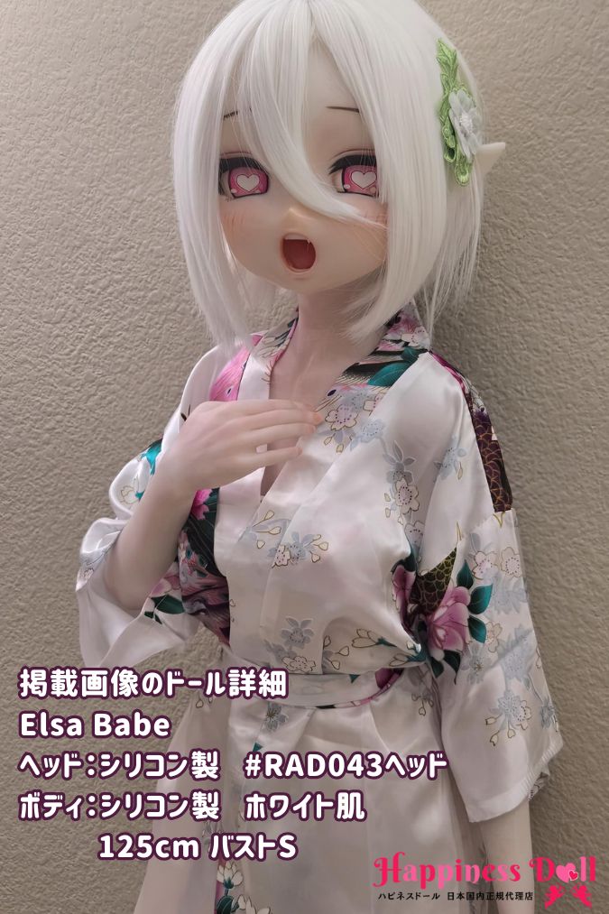 ElsaBabe 125cm RAD043ヘッド バストS アニメ ラブドール ダッチワイフ 安い