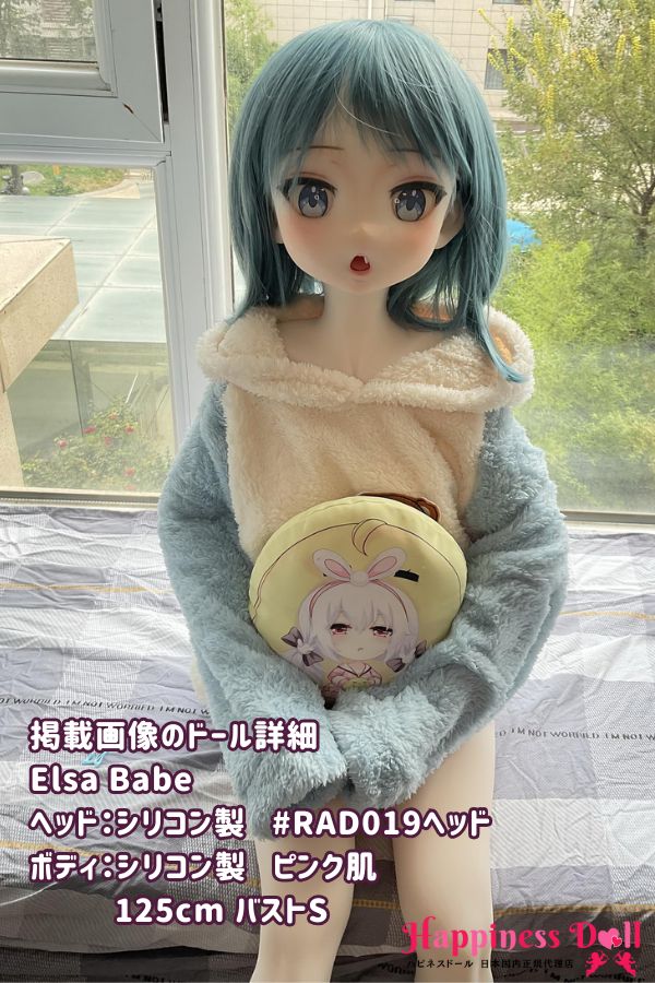 ElsaBabe 125cm RAD019ヘッド バストS アニメ フルシリコン ラブドール ダッチワイフ 安い